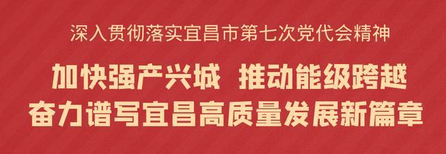 快來學(xué)習(xí)！宜昌市文明行為促進條例