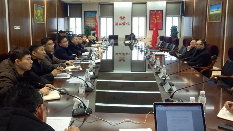 集團組織召開對標學習先進企業(yè)專題會暨企管、生產(chǎn)、設(shè)備系統(tǒng)年度總結(jié)大會(圖1)