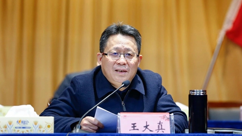 宜化集團傳達學習中央和省委、市委經(jīng)濟工作會議精神 安排部署首季開門紅工作(圖2)