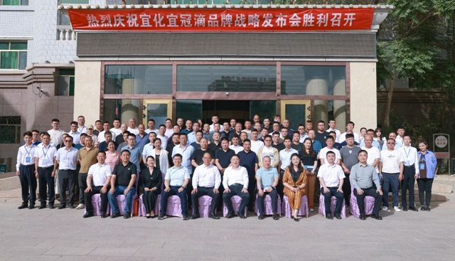 增值引領(lǐng)共贏疆來(lái)！2024宜化宜冠滴品牌戰(zhàn)略發(fā)布會(huì)在新疆輪臺(tái)縣成功舉行(圖8)