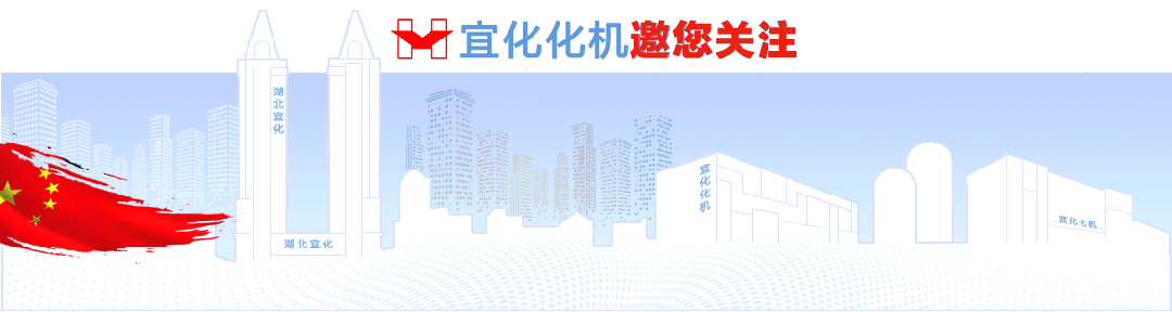 【宜化榜樣】化機(jī)公司牛艷嬌：恪盡職守勇?lián)?dāng)，廉潔自律揚(yáng)清風(fēng)(圖1)