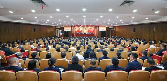 宜化集團2024年度工作總結(jié)暨技術(shù)創(chuàng)新表彰大會、七屆四次職工代表大會開幕(圖1)