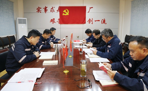 周金平列席指導(dǎo)礦業(yè)公司黨委“不忘初心、牢記使命”專題民主生活會(huì)