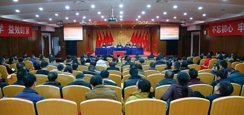 宜化集團(tuán)傳達(dá)學(xué)習(xí)中央和省委、市委經(jīng)濟(jì)工作會(huì)議精神 安排部署首季開門紅工作