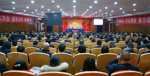 王大真出席營(yíng)銷(xiāo)系統(tǒng)2019年度總結(jié)暨2020年誓師動(dòng)員大會(huì)并講話